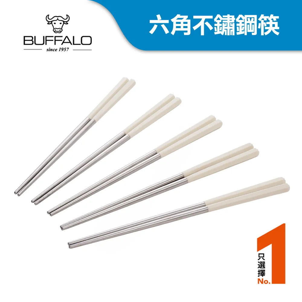 【牛頭牌】雅潔複合四角炫彩筷5入組(水晶/茶晶/藍晶/紫晶) 歷史價格詳細信息