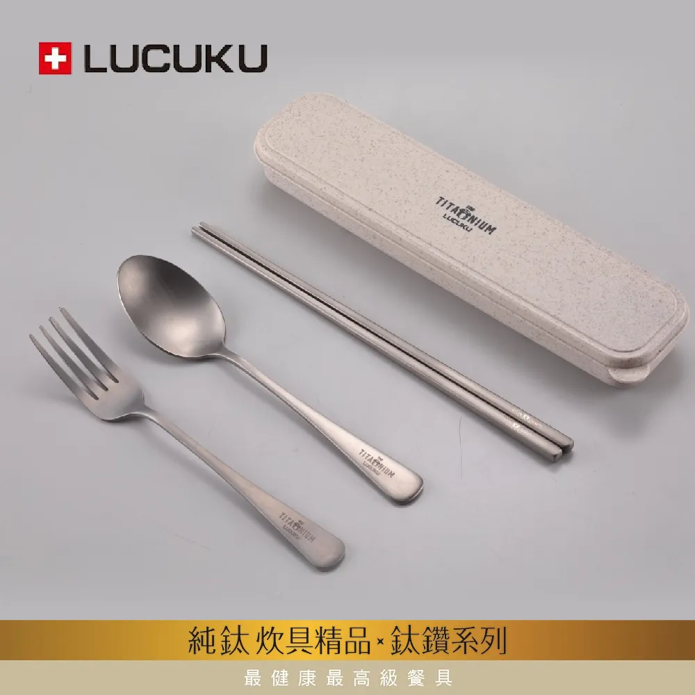 瑞士LUCUKU 輕量無毒內膽鈦鑽雙層便當盒TI-003 歷史價格詳細信息