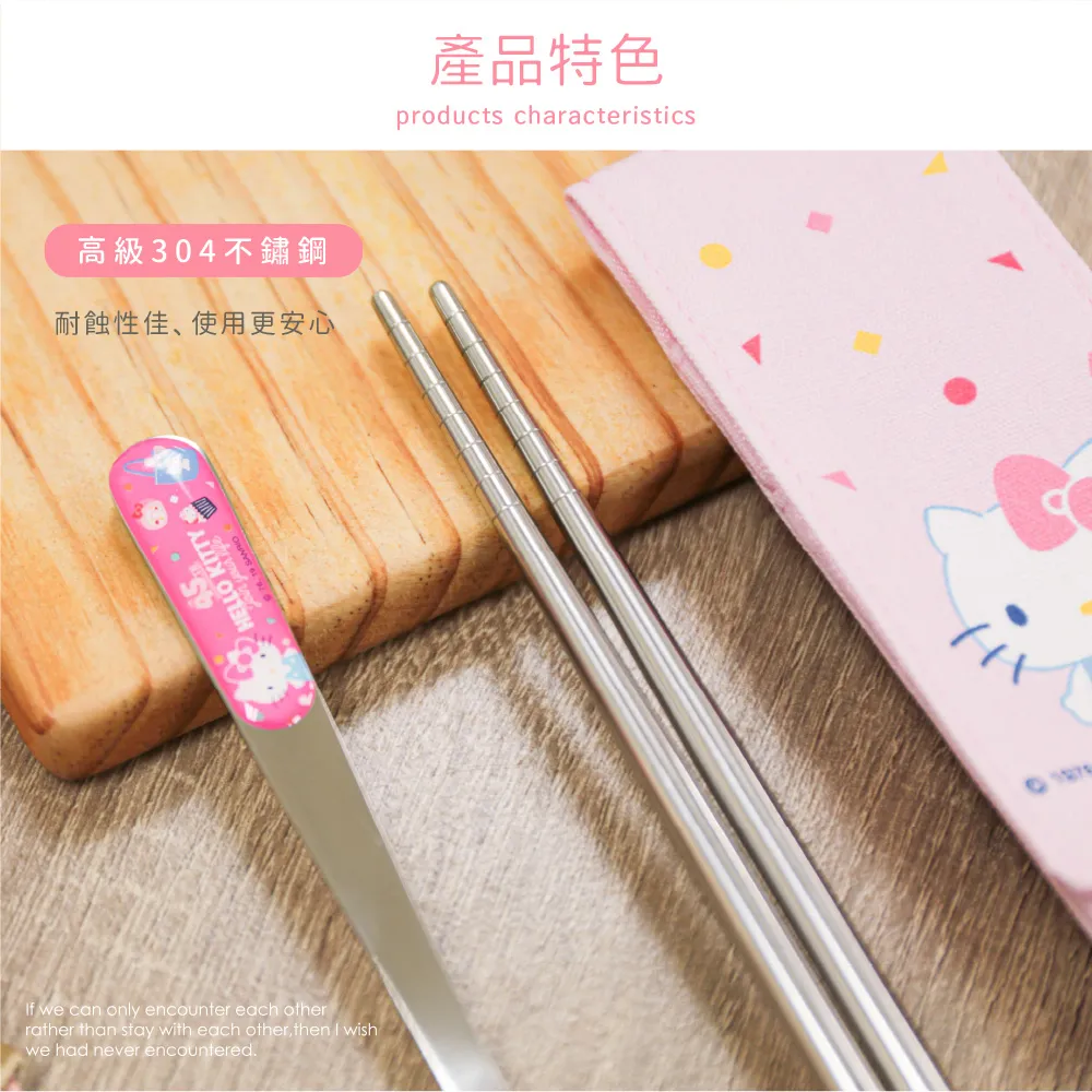 Hello Kitty 不銹鋼學習筷子 不銹鋼筷/ 不鏽鋼筷  Baby House 愛兒房官方商城 歷史價格詳細信息
