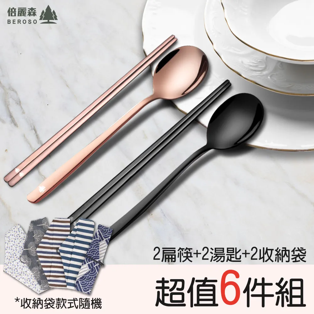 Beroso 倍麗森 2入組-就愛挺腰背伸展針灸按摩紓緩拉背器 歷史價格詳細信息