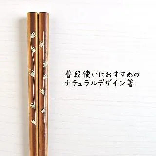 天然木製筷2入組33cm(公筷.油炸筷) 歷史價格詳細信息