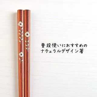 天然木製筷2入組33cm(公筷.油炸筷) 歷史價格詳細信息