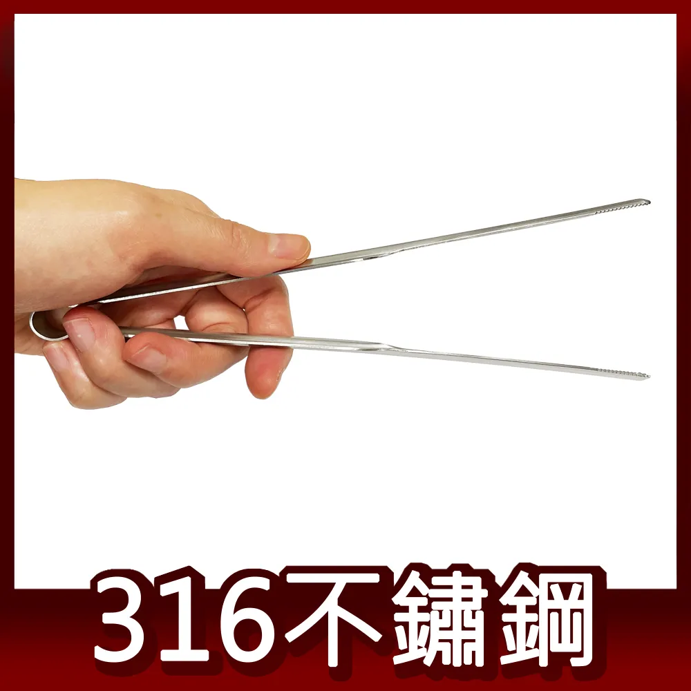 廚之坊 Linox 316不鏽鋼食物夾 21cm 歷史價格詳細信息