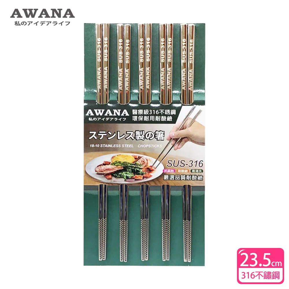 【AWANA】316不鏽鋼炫彩口袋杯 KD-150D(150ml) 歷史價格詳細信息