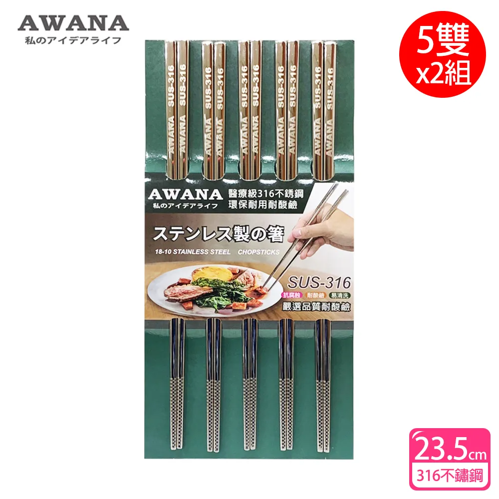 【AWANA】316不鏽鋼炫彩口袋杯 KD-150D(150ml) 歷史價格詳細信息