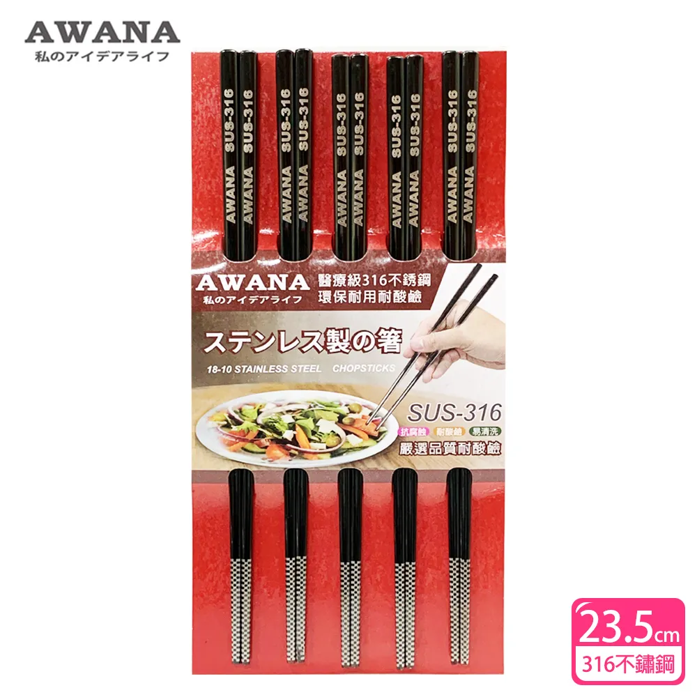 【AWANA】316不鏽鋼炫彩口袋杯 KD-150D(150ml) 歷史價格詳細信息
