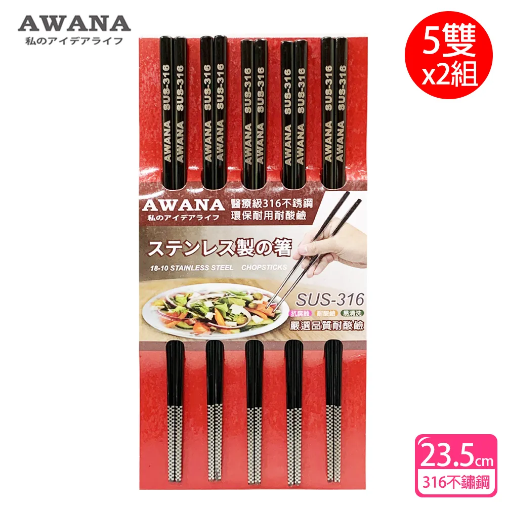 【AWANA】316不鏽鋼炫彩口袋杯 KD-150D(150ml) 歷史價格詳細信息