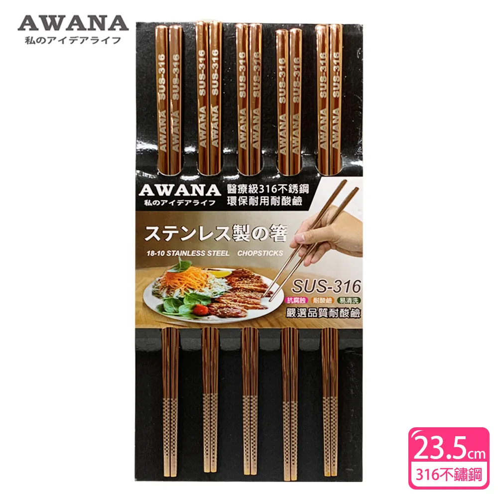 【AWANA】不鏽鋼#316極限運動瓶SP-350(350ml) 歷史價格詳細信息