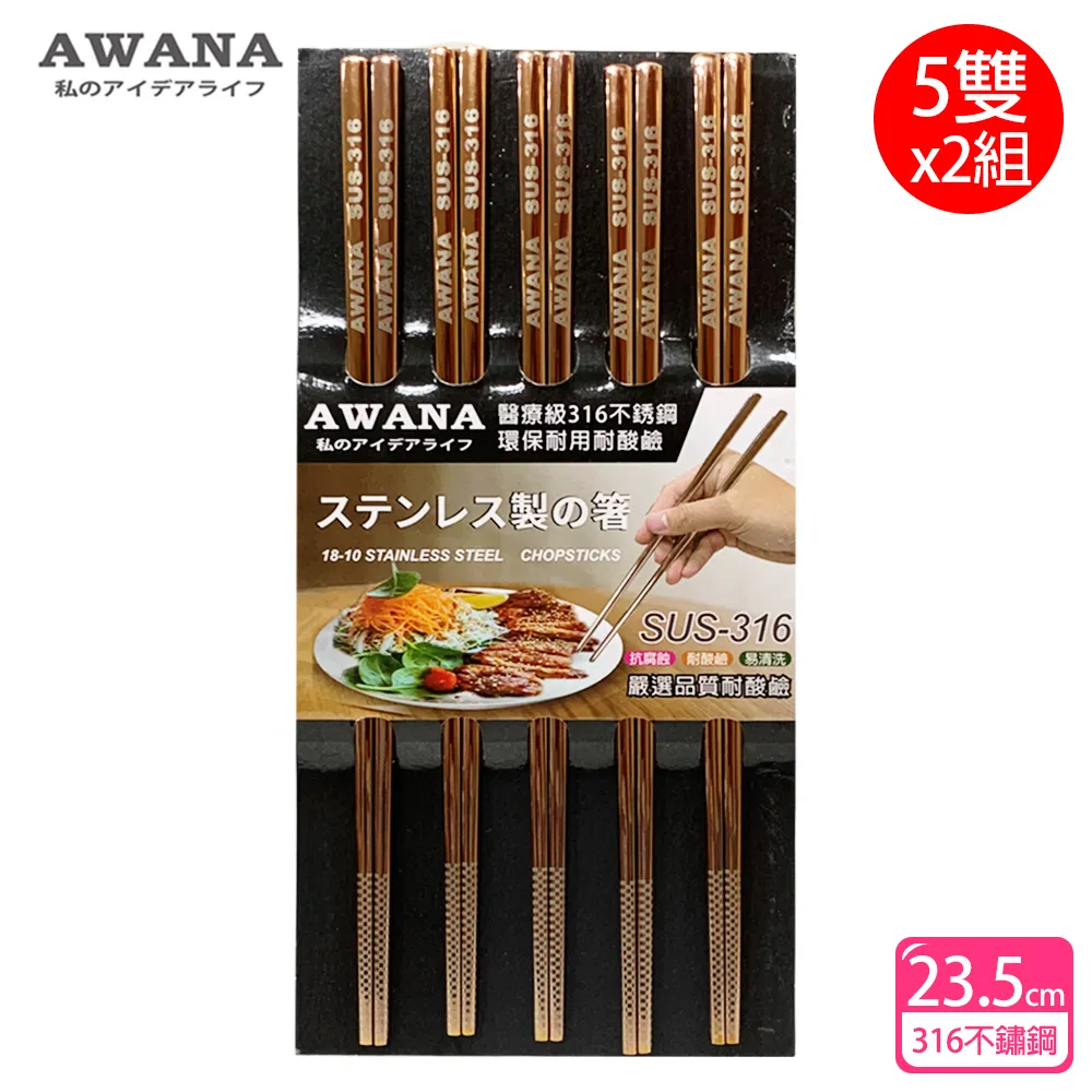 【AWANA】不鏽鋼#316極限運動瓶SP-350(350ml) 歷史價格詳細信息