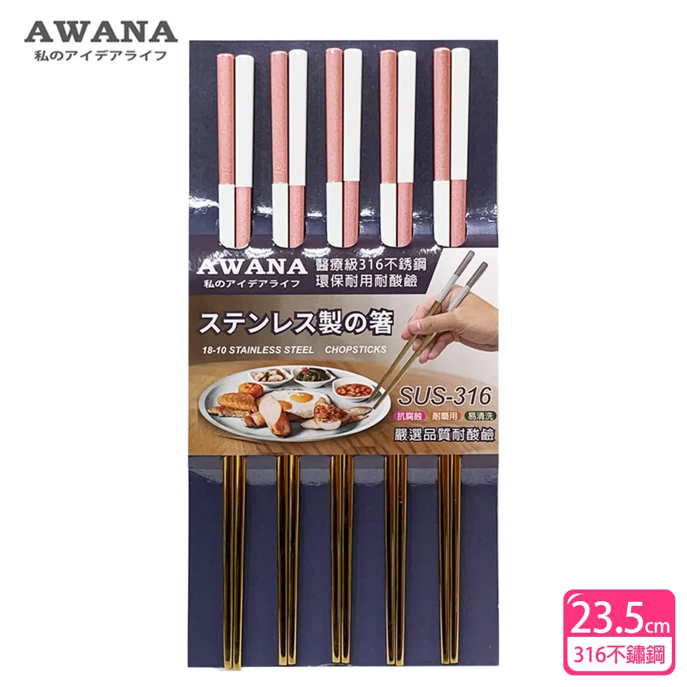【AWANA】316不鏽鋼炫彩口袋杯 KD-150D(150ml) 歷史價格詳細信息