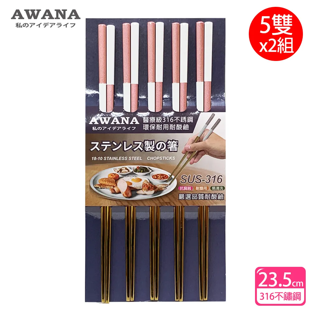 【AWANA】316不鏽鋼炫彩口袋杯 KD-150D(150ml) 歷史價格詳細信息