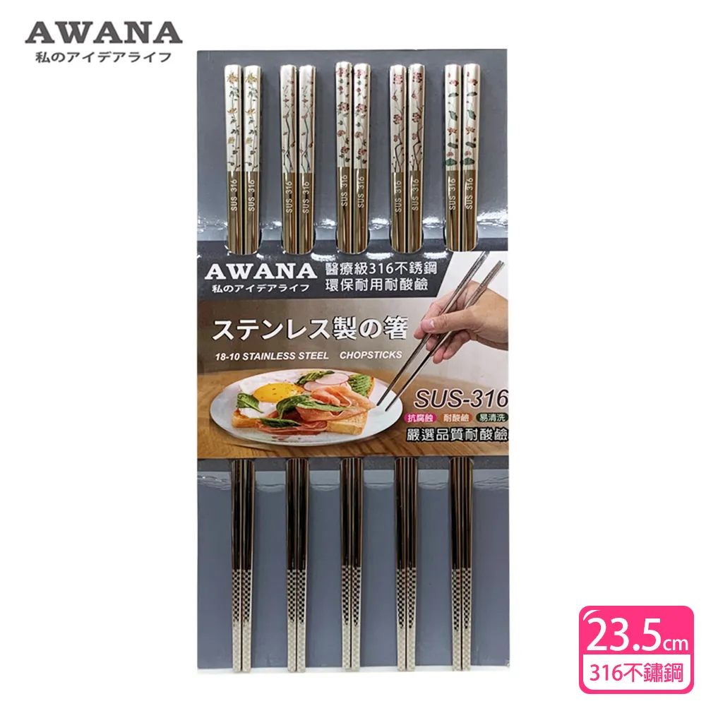 【AWANA】316不鏽鋼炫彩口袋杯 KD-150D(150ml) 歷史價格詳細信息