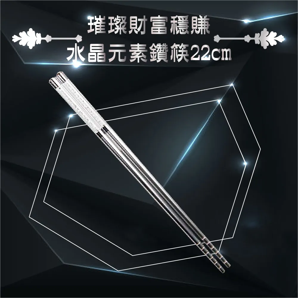 施華洛世奇元素 璀璨財富穩賺 真皮革名片夾 歷史價格詳細信息