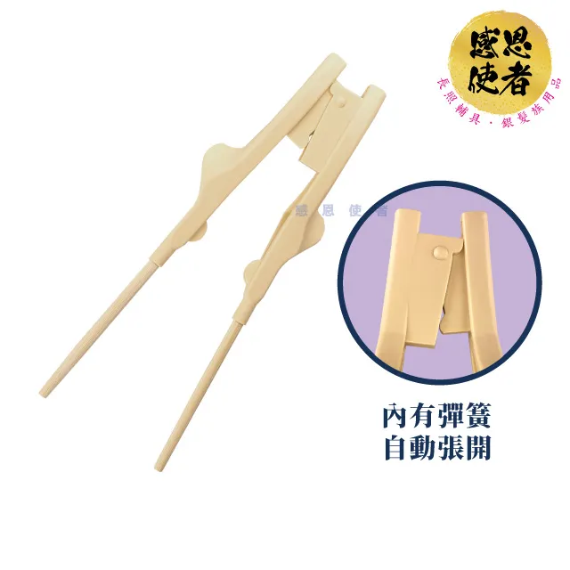 感恩使者 工學握把伸縮手杖 ZHCN2330 醫療用手杖 鋁合金 單手杖 單點杖 老人拐杖 長照輔具 歷史價格詳細信息