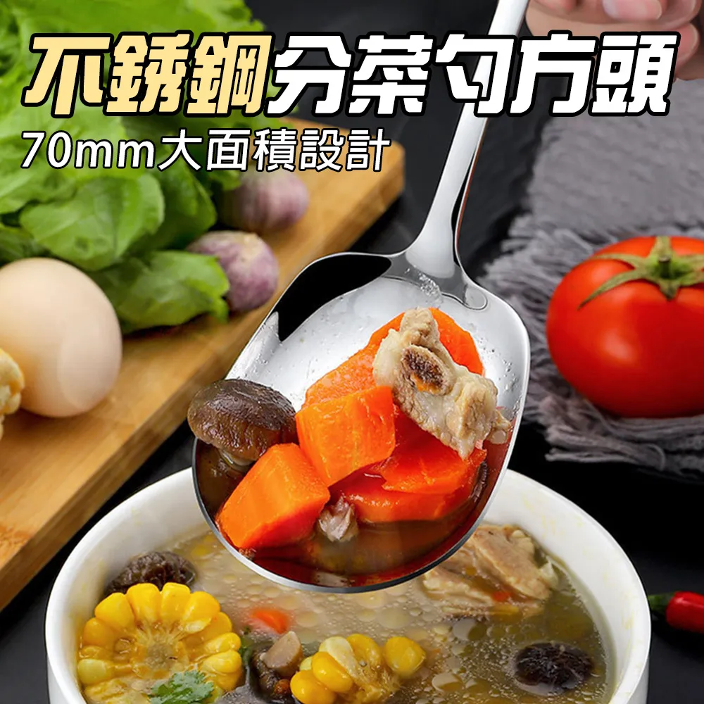 不銹鋼分菜勺方頭_190-BMS7 歷史價格詳細信息