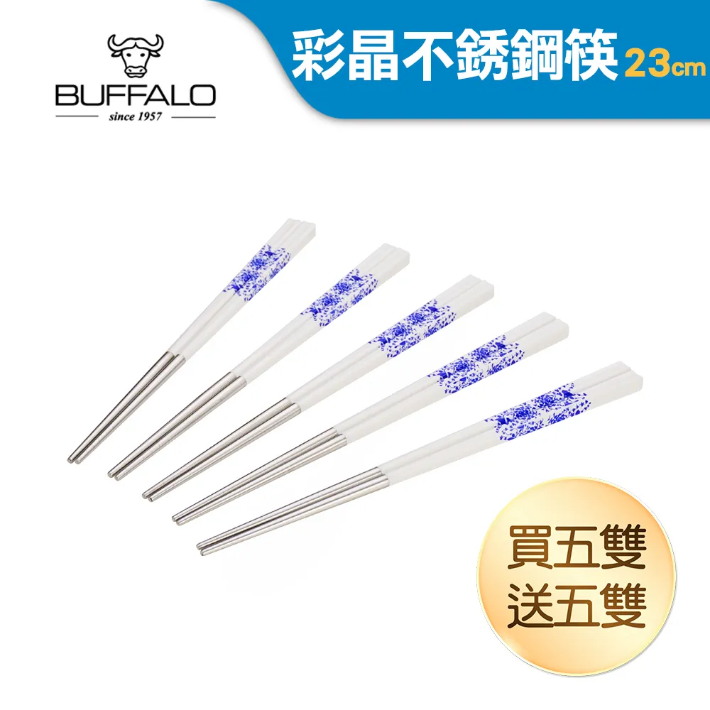 【牛頭牌】晶鑽隨手瓶 360cc 歷史價格詳細信息