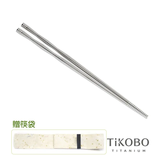 【TiKOBO 鈦工坊】專利雙切口 純鈦細吸管 8mm 贈矽膠套&吸管刷(純鈦鯨魚杯2代適用) 歷史價格詳細信息