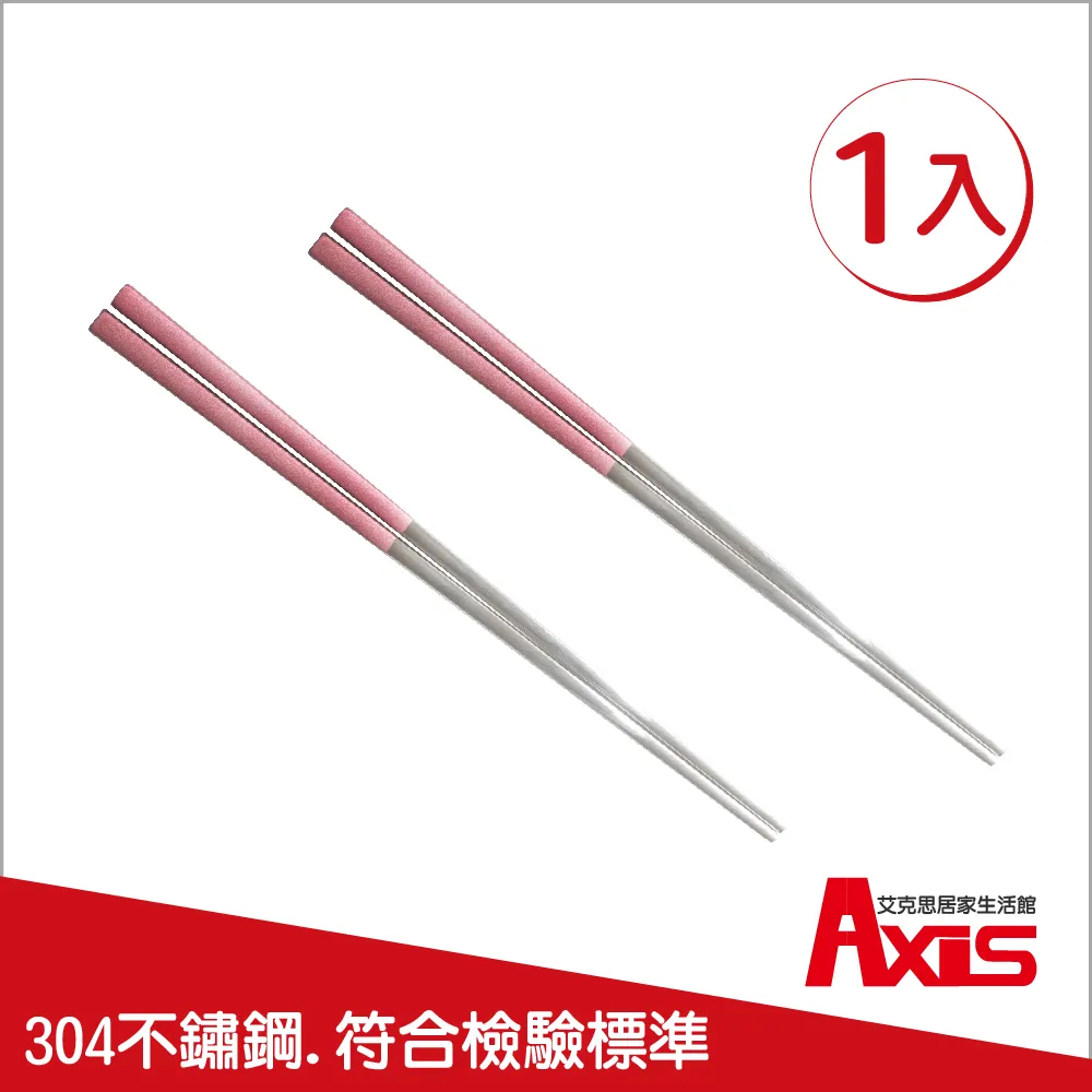 《AXIS 艾克思》歐莉亞PP防水防油幾何愛心餐墊_4入組 歷史價格詳細信息