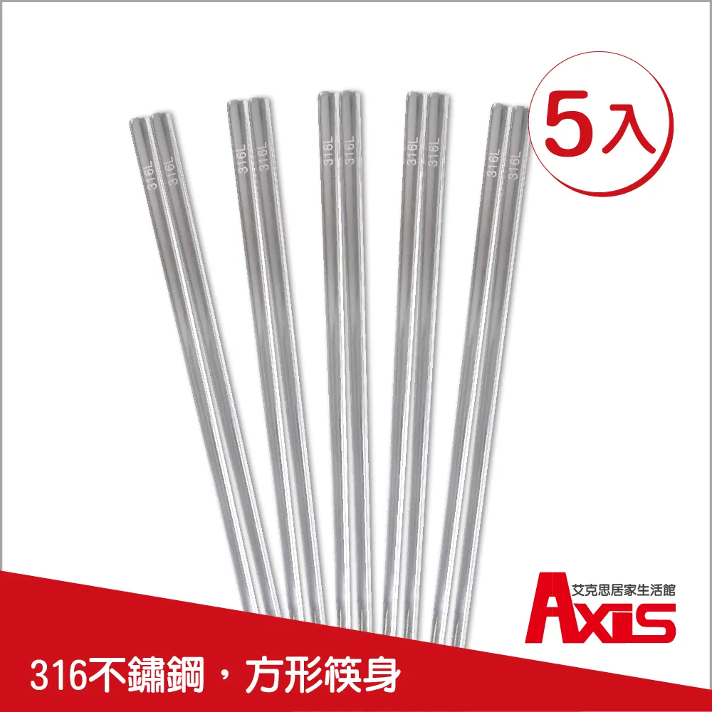 《AXIS 艾克思》方型不鏽鋼曬衣架_24夾 歷史價格詳細信息