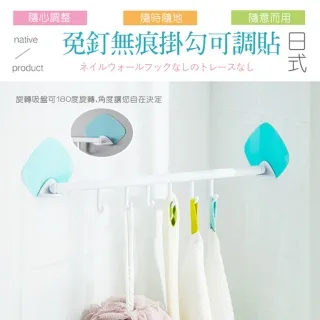 4入免釘貼掛桿托 橫桿支架 弧形卡槽伸縮桿固定架【SV61004】 歷史價格詳細信息