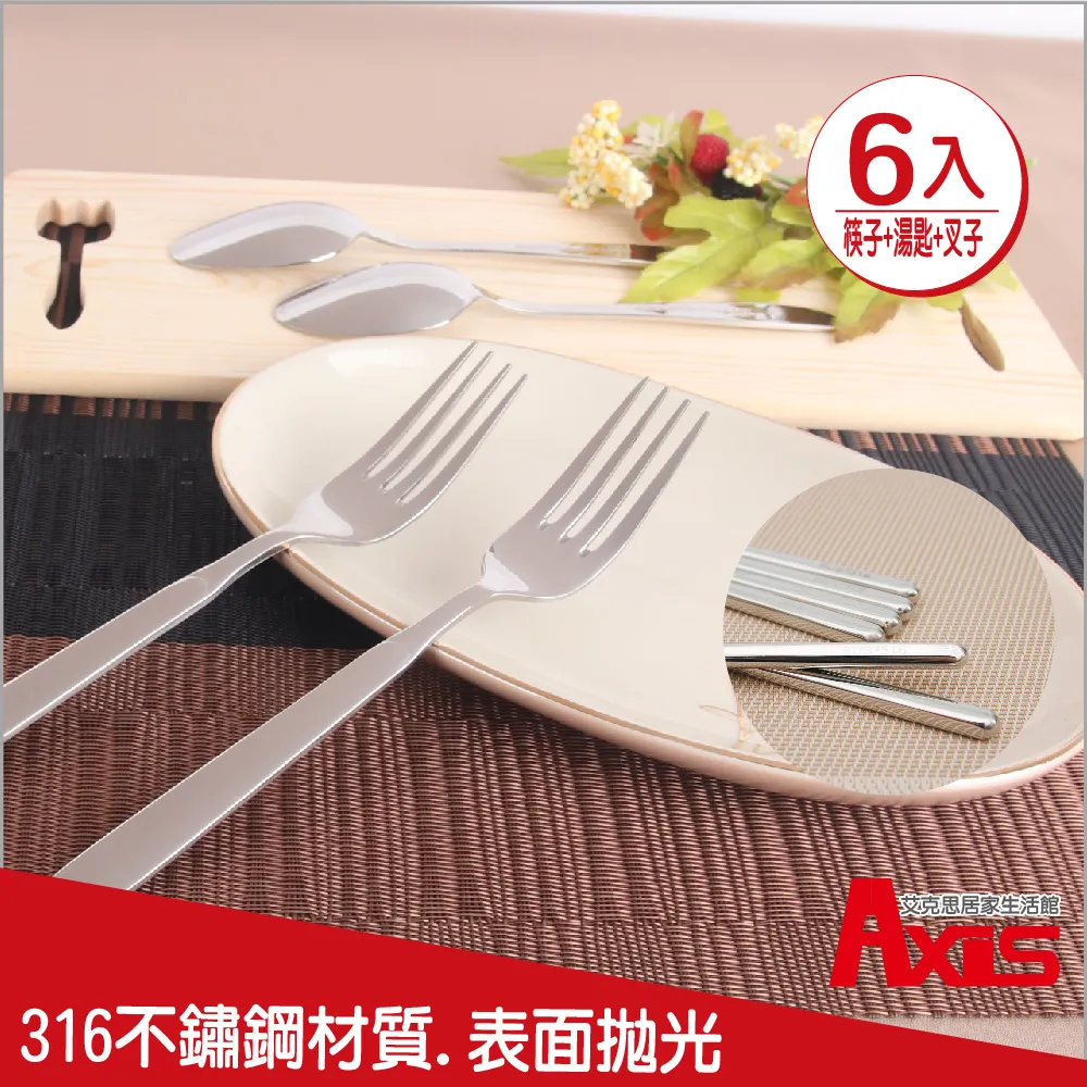 《AXIS 艾克思》組合包-超細密水槽過濾網(大+小)400枚入 歷史價格詳細信息