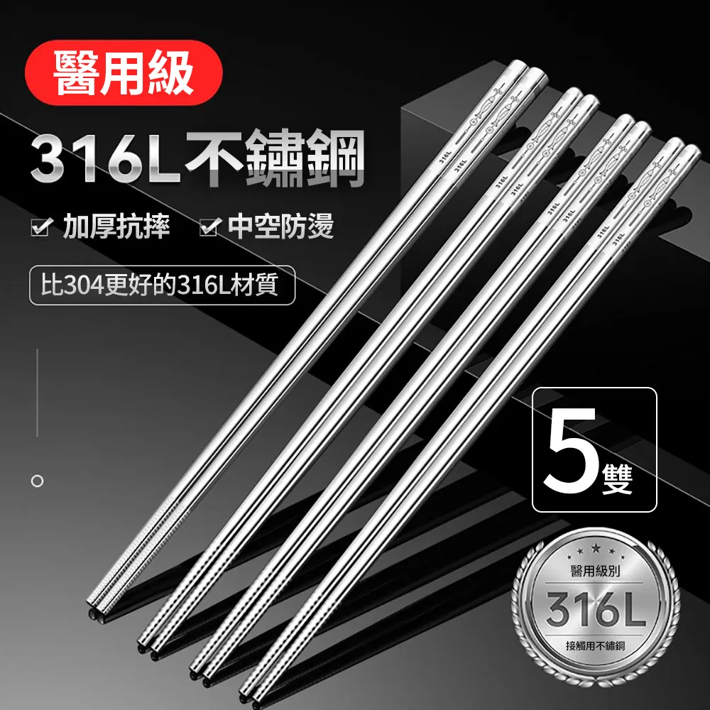 【挪威森林】5雙禮盒組 馬卡龍拼色陶瓷筷子 歷史價格詳細信息