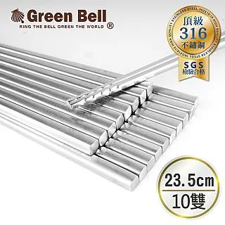 【GREEN BELL 綠貝】止滑圈彈跳吸管太空壺-附背帶-1000ml-2支(水壺) 歷史價格詳細信息