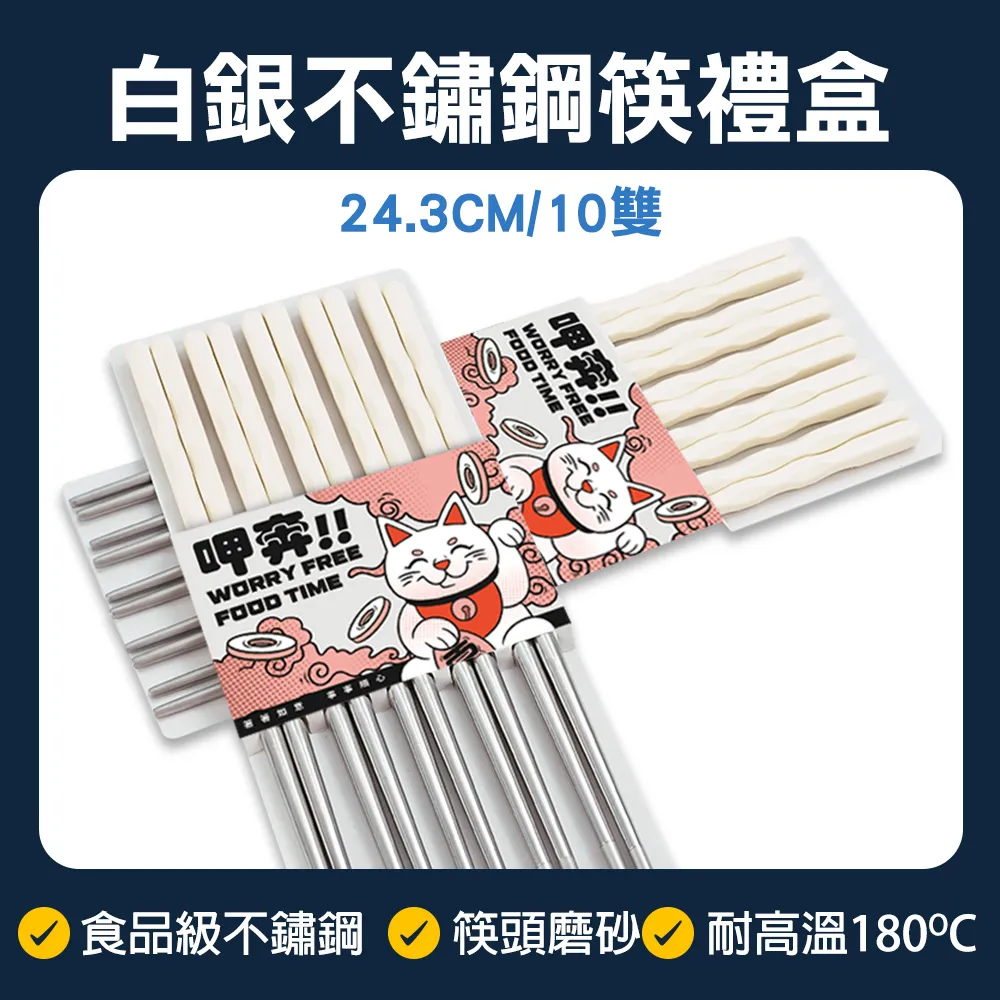 不銹鋼筷筒壁掛式多功能筷簍筷籠收納盒廚房家用瀝水快子置物架托-正正精品 歷史價格詳細信息