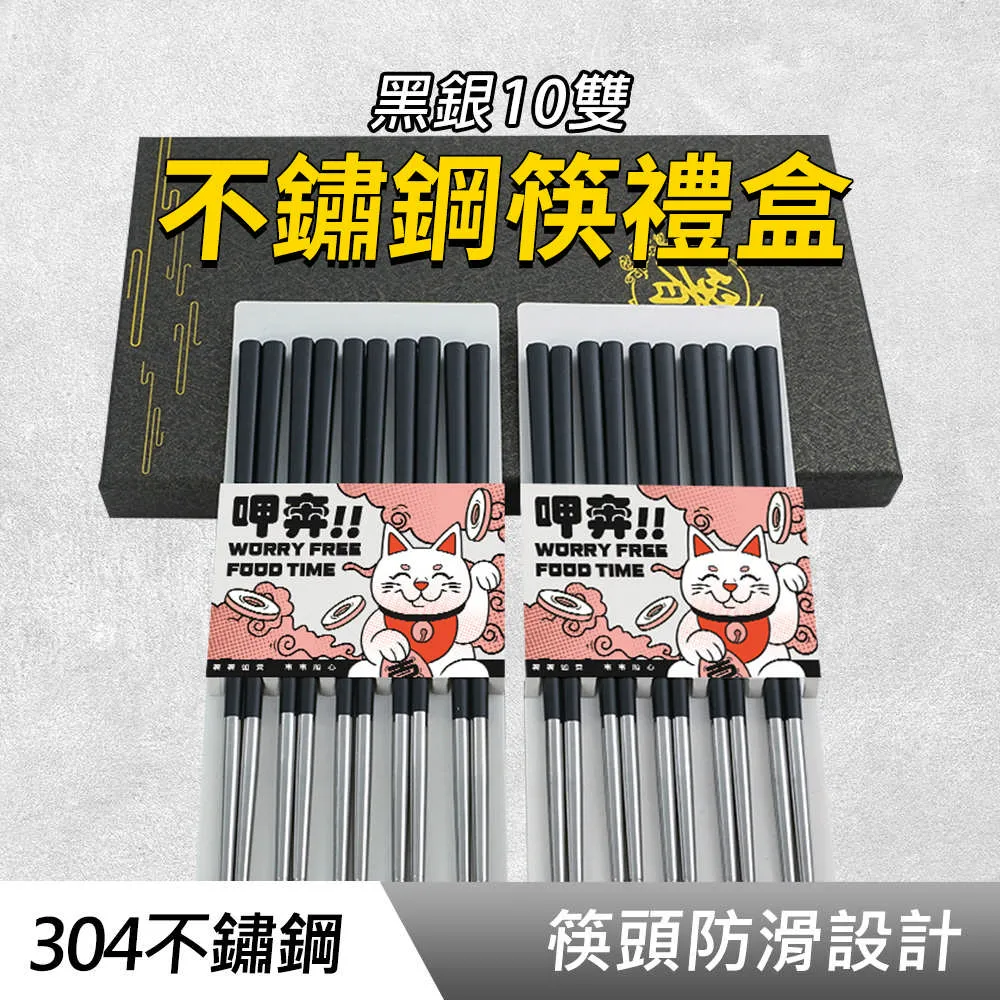 不銹鋼筷筒壁掛式多功能筷簍筷籠收納盒廚房家用瀝水快子置物架托-正正精品 歷史價格詳細信息