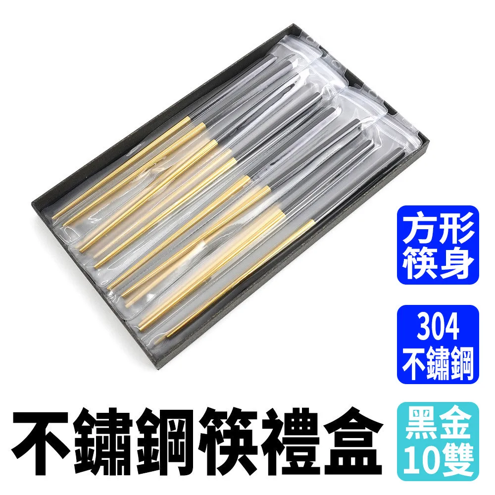 不銹鋼筷筒壁掛式多功能筷簍筷籠收納盒廚房家用瀝水快子置物架托-正正精品 歷史價格詳細信息