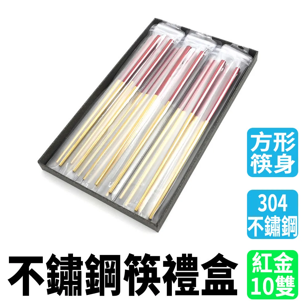 不銹鋼筷筒壁掛式多功能筷簍筷籠收納盒廚房家用瀝水快子置物架托-正正精品 歷史價格詳細信息