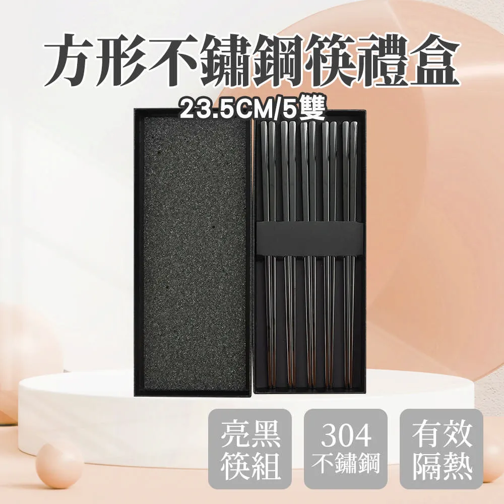 不銹鋼筷筒壁掛式多功能筷簍筷籠收納盒廚房家用瀝水快子置物架托-正正精品 歷史價格詳細信息