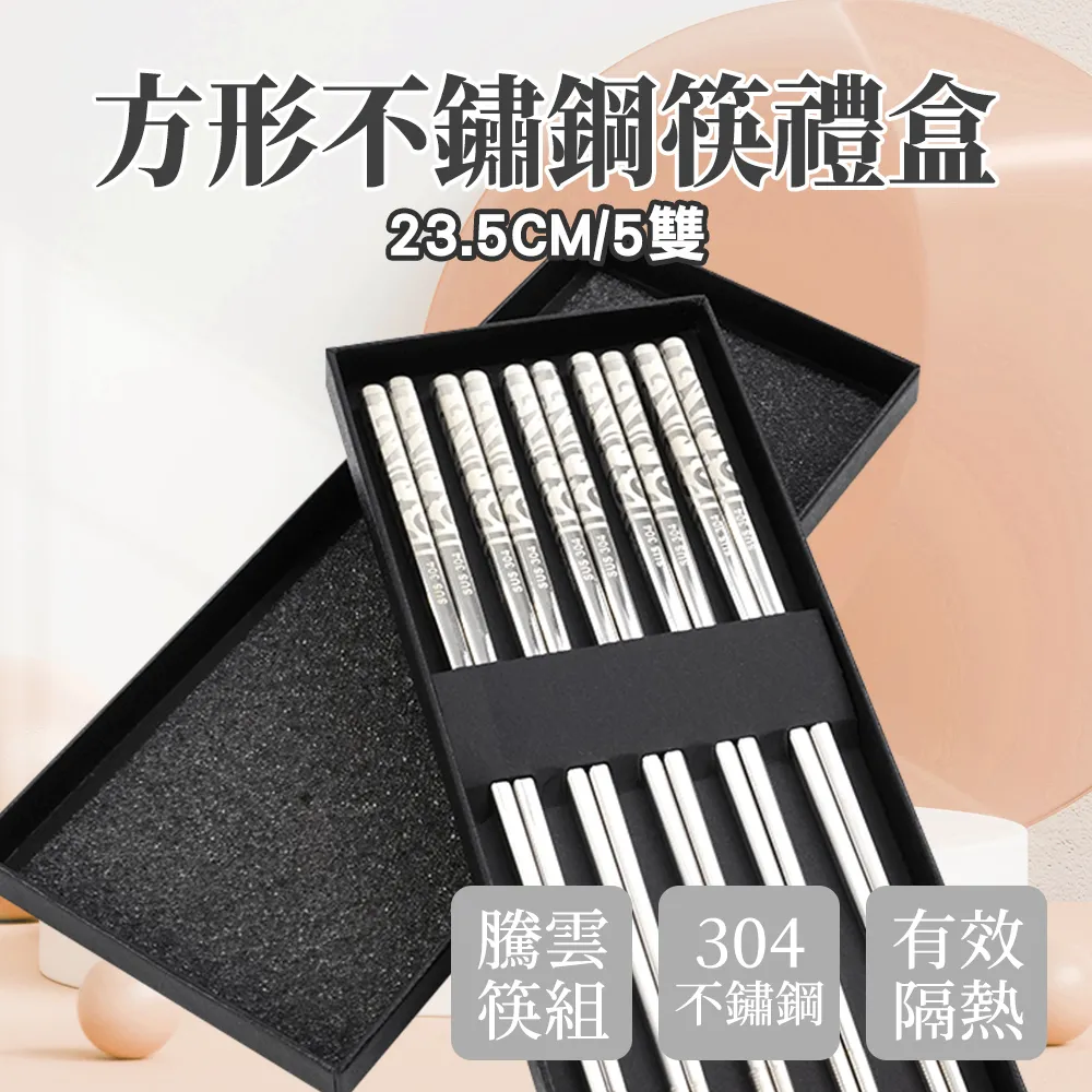 不銹鋼筷筒壁掛式多功能筷簍筷籠收納盒廚房家用瀝水快子置物架托-正正精品 歷史價格詳細信息