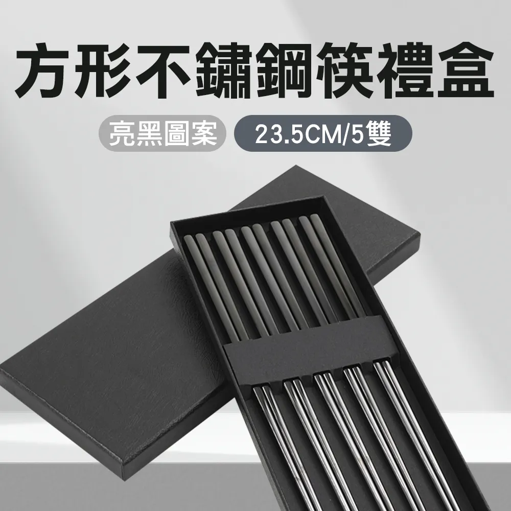 不銹鋼筷筒壁掛式多功能筷簍筷籠收納盒廚房家用瀝水快子置物架托-正正精品 歷史價格詳細信息