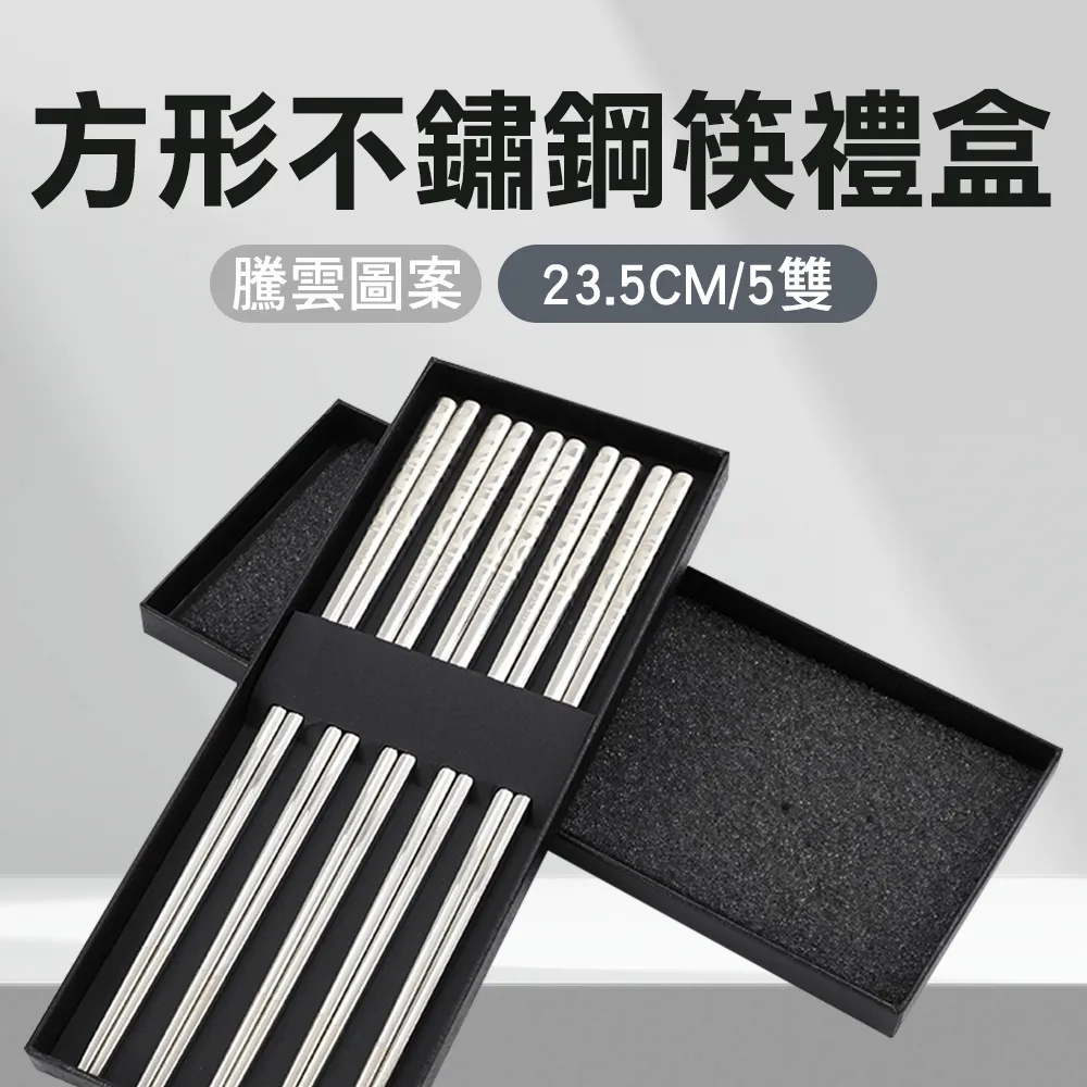 不銹鋼筷筒壁掛式多功能筷簍筷籠收納盒廚房家用瀝水快子置物架托-正正精品 歷史價格詳細信息