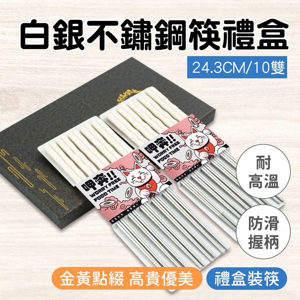 不銹鋼筷筒壁掛式多功能筷簍筷籠收納盒廚房家用瀝水快子置物架托-正正精品 歷史價格詳細信息