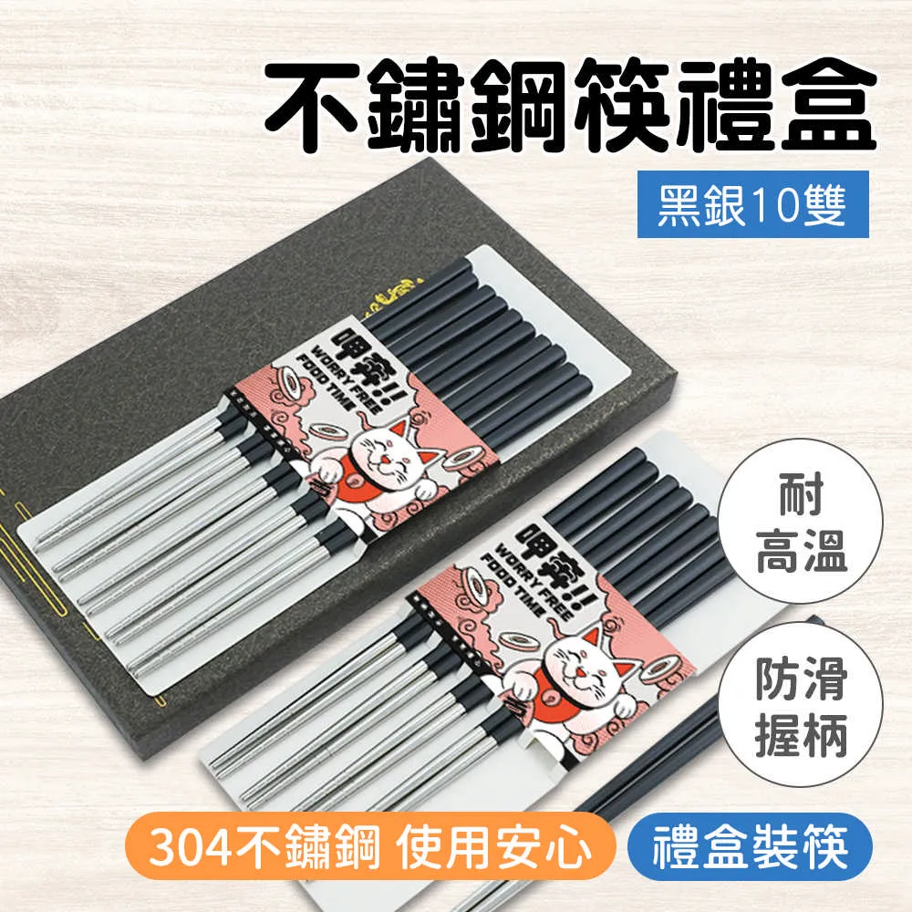 不銹鋼筷筒壁掛式多功能筷簍筷籠收納盒廚房家用瀝水快子置物架托-正正精品 歷史價格詳細信息