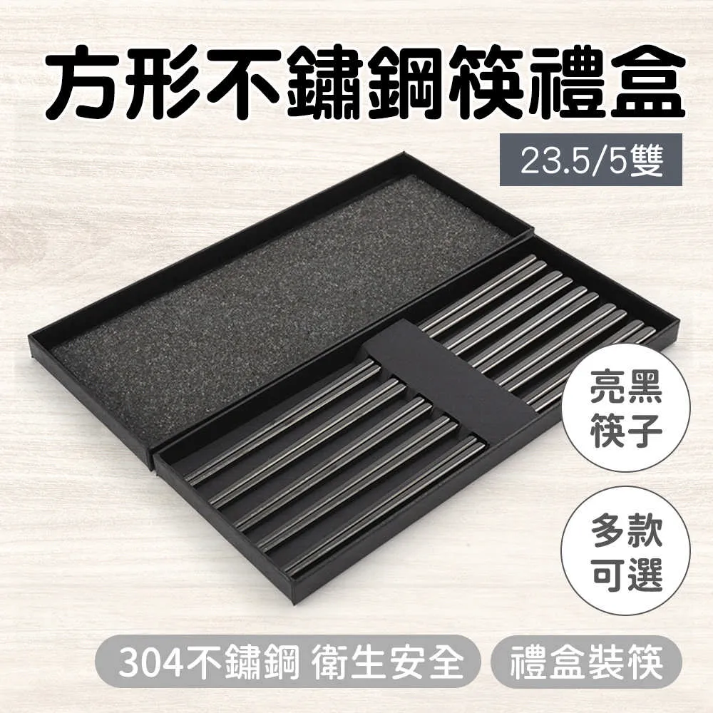 不銹鋼筷筒壁掛式多功能筷簍筷籠收納盒廚房家用瀝水快子置物架托-正正精品 歷史價格詳細信息