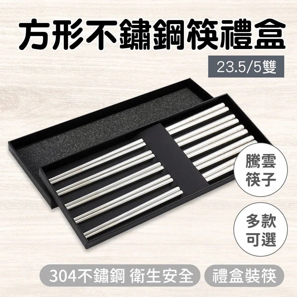 不銹鋼筷筒壁掛式多功能筷簍筷籠收納盒廚房家用瀝水快子置物架托-正正精品 歷史價格詳細信息