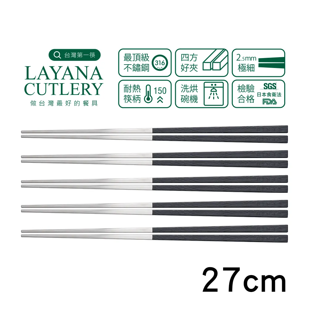 【台灣第一筷】304不鏽鋼叉子 西餐叉3入組(不鏽鋼叉子/西式叉子/餐具/304 叉子/葡萄牙叉子/主餐叉) 歷史價格詳細信息