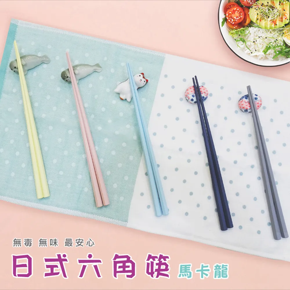 舞水痕日式廚房擦拭布2片裝(抹布/超細纖維/毛巾/居家清潔/做家事/大掃除/台灣製) 歷史價格詳細信息