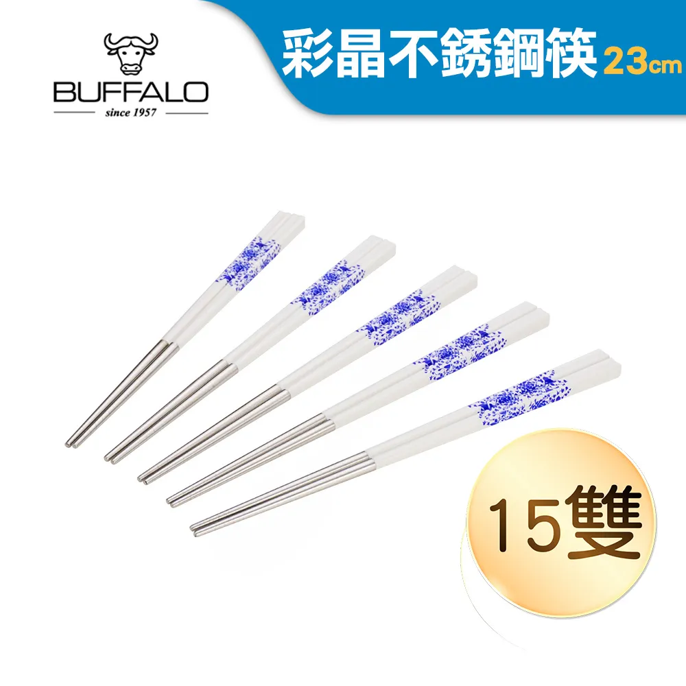 【牛頭牌】晶鑽隨手瓶 360cc 歷史價格詳細信息