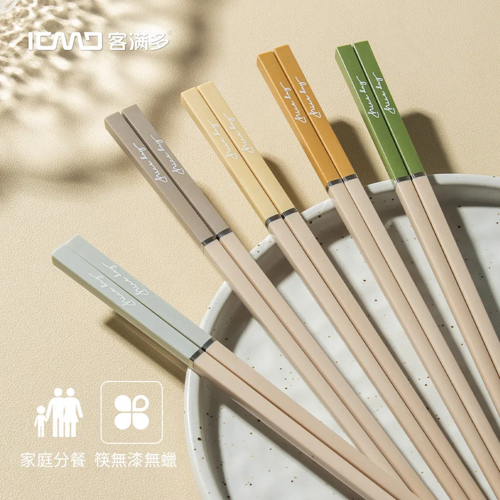 合金筷子高檔防黴壹人壹筷家 級防滑耐高溫家庭2024新款 店抗菌 歷史價格詳細信息