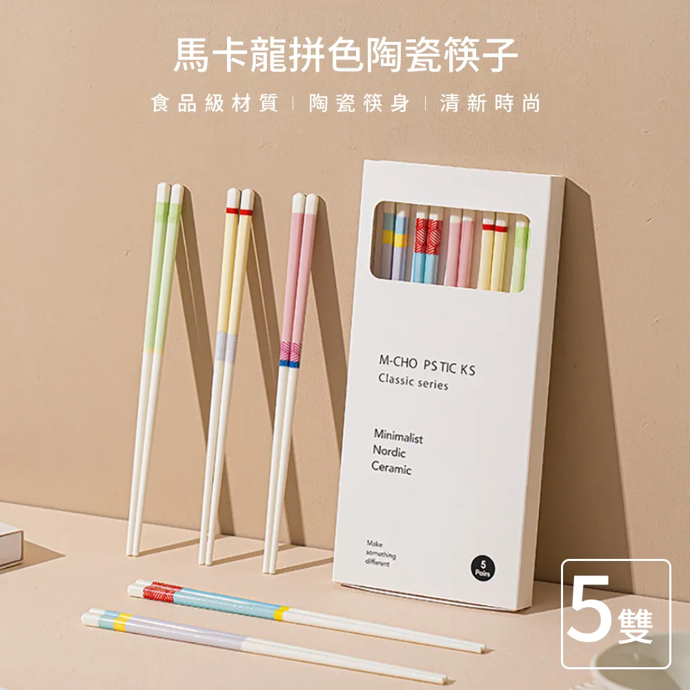 筷子 送禮  雙槍合金筷子不發霉家用網紅可愛一家人一人一筷家庭高檔餐具批發【台灣公司免稅開發票】 歷史價格詳細信息