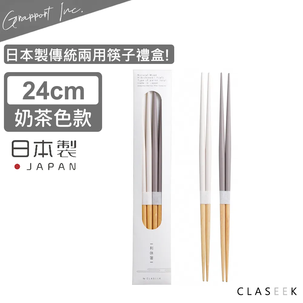 [24cm]日本製 紀州漆器茶盤 茶盤 托盤 亮面~~過年 過節 好看又好用 (金枝玉葉) 歷史價格詳細信息