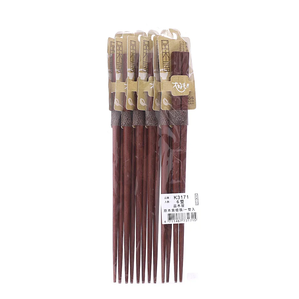 品木屋/輕原木分菜夾-2入組 歷史價格詳細信息