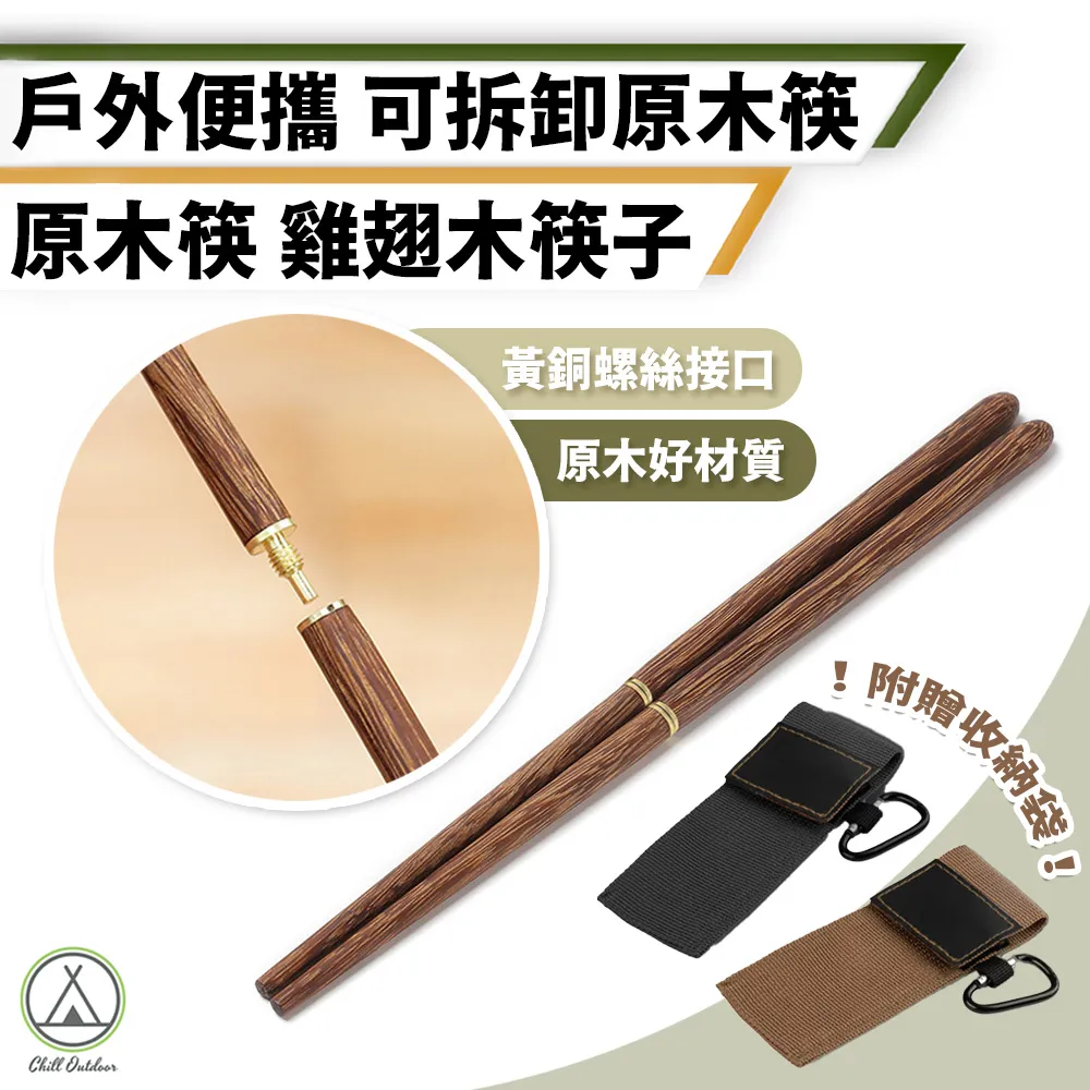 【Chill Outdoor】隨行茶具套組 附收納袋 功夫茶具/泡茶組/旅行茶組/隨身茶具/戶外泡茶 歷史價格詳細信息