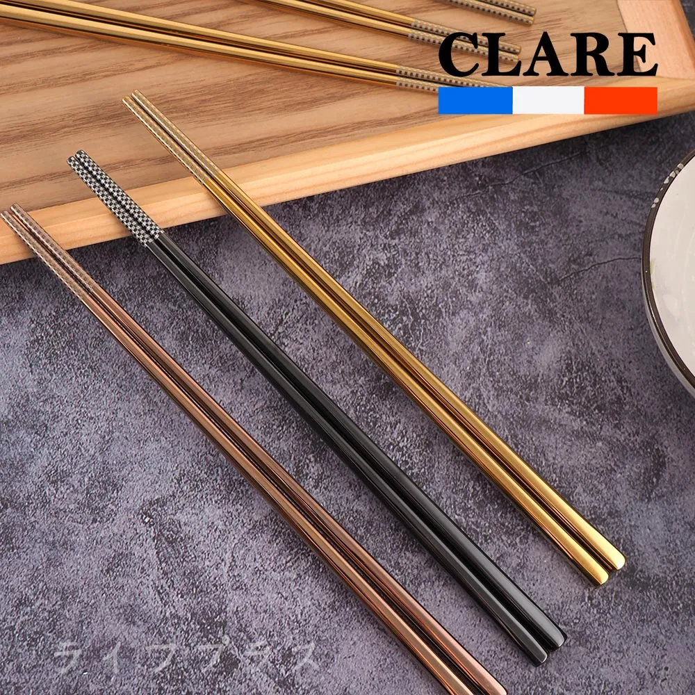 CLARE晶鑽316不鏽鋼鈦筷-23cm-5雙入X1組 歷史價格詳細信息
