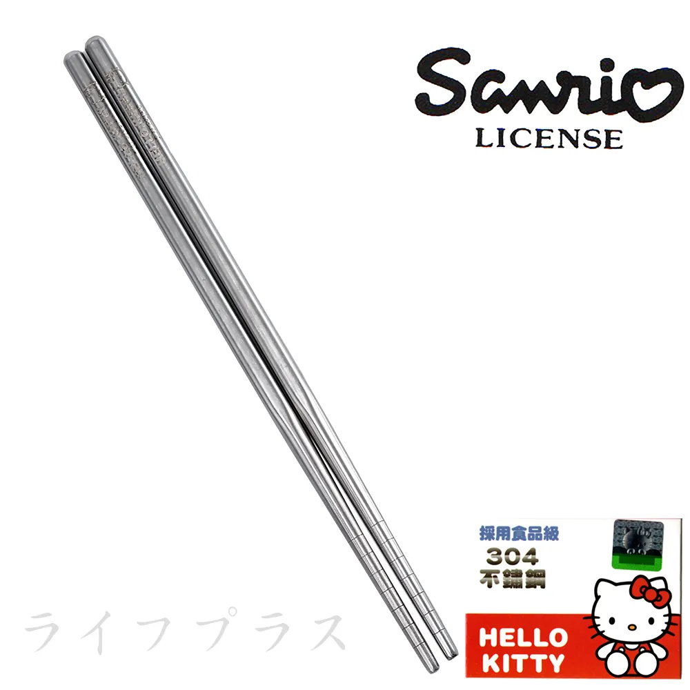 不鏽鋼筷子五入一組 歷史價格詳細信息