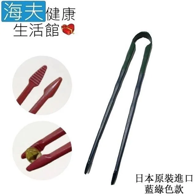 【海夫健康生活館】RH-HEF ABS波浪筷子夾 藍綠色 205x10x35-44mm(E0267) 歷史價格詳細信息